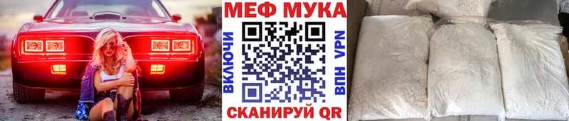Наркошоп купить ГАШ  Канабис  СОЛЬ  Меф мяу мяу  Калачинск