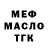 ГАШ 40% ТГК Cernov Bogdan