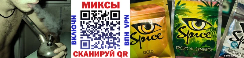Бутират буратино  Купить  Калачинск 