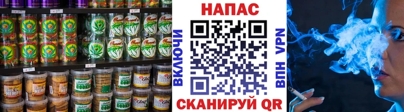 Купить  Калачинск  Cannafood конопля 