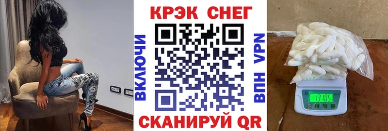 КОКАИН 98%  Купить  Калачинск 