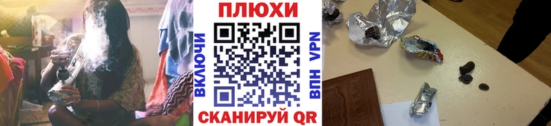 Гашиш hashish Калачинск