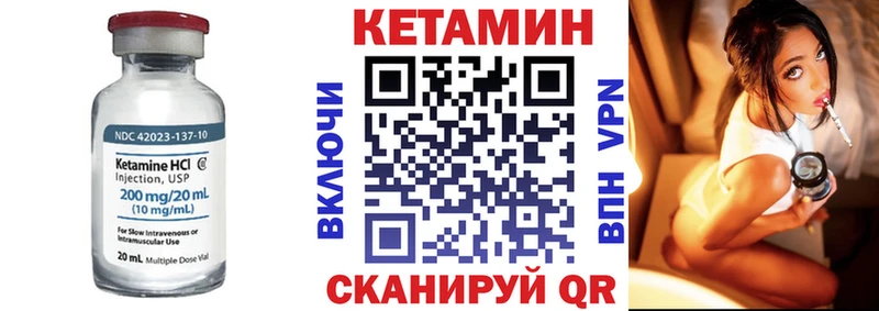 Купить  Калачинск  КЕТАМИН ketamine 