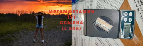 бутик Зеленокумск