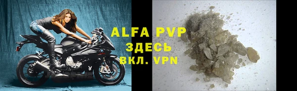 бутик Зеленокумск