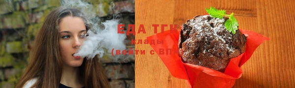 бутик Зеленокумск