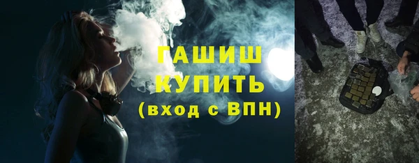 бутик Зеленокумск