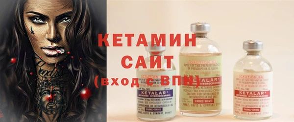 бутик Зеленокумск