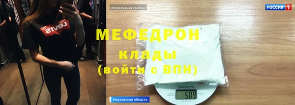 бутик Зеленокумск