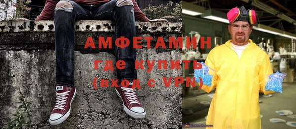 бутик Зеленокумск