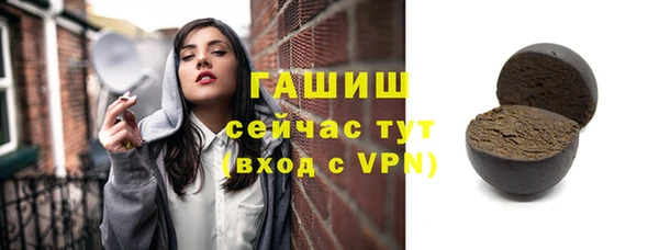 бутик Зеленокумск