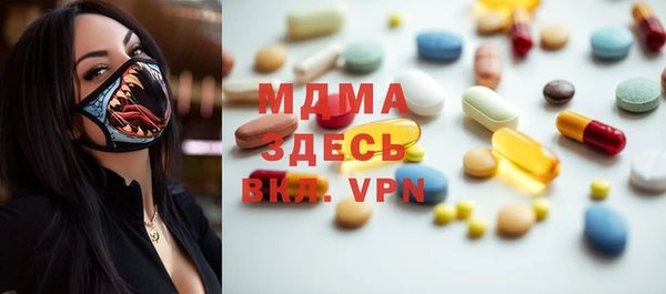 бутик Зеленокумск