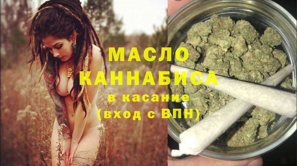 бутик Зеленокумск