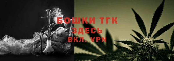 бутик Зеленокумск