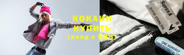 бутик Зеленокумск