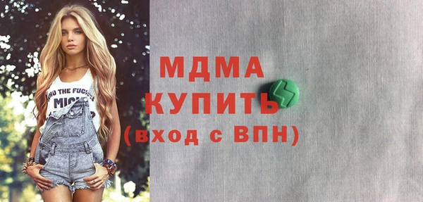 бутик Зеленокумск