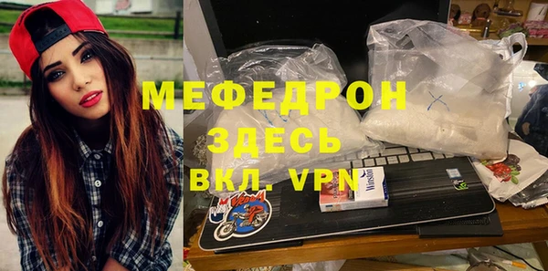 прущая мука Зеленодольск