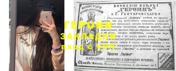 прущая мука Зеленодольск