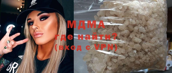 бутик Зеленокумск