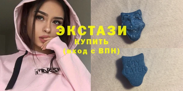 бутик Зеленокумск