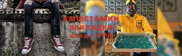 прущая мука Зеленодольск