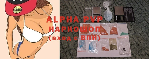 бутик Зеленокумск