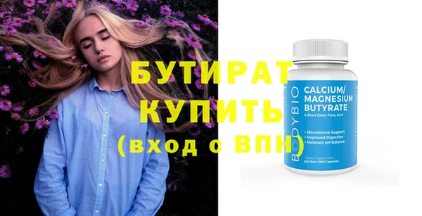 прущая мука Зеленодольск