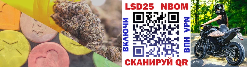 LSD-25 экстази ecstasy  Купить закладки  Калачинск 
