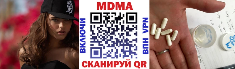 Купить где  Калачинск  MDMA кристаллы 