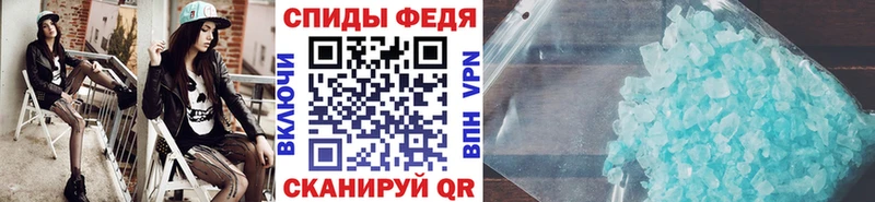 Первитин мет  Купить  Калачинск 
