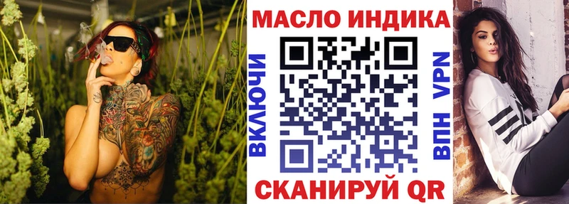 Дистиллят ТГК концентрат  Купить закладки  Калачинск 